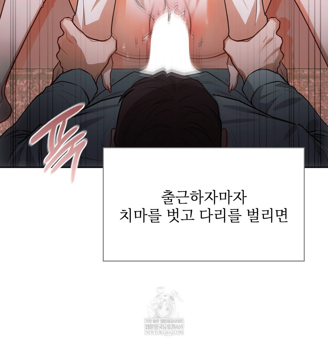 Slave Diary Raw Page 10 - MangaHe