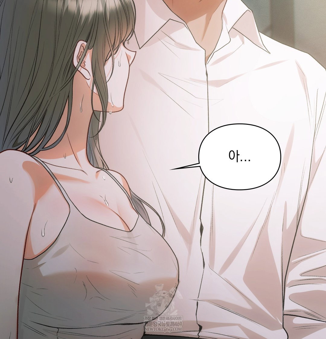 Slave Diary Raw Page 20 - MangaHe