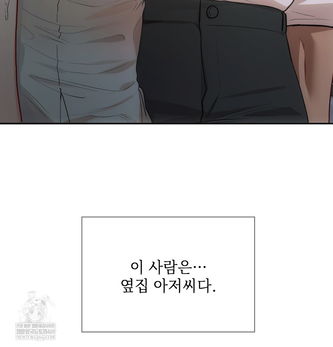 Slave Diary Raw Page 21 - MangaHe