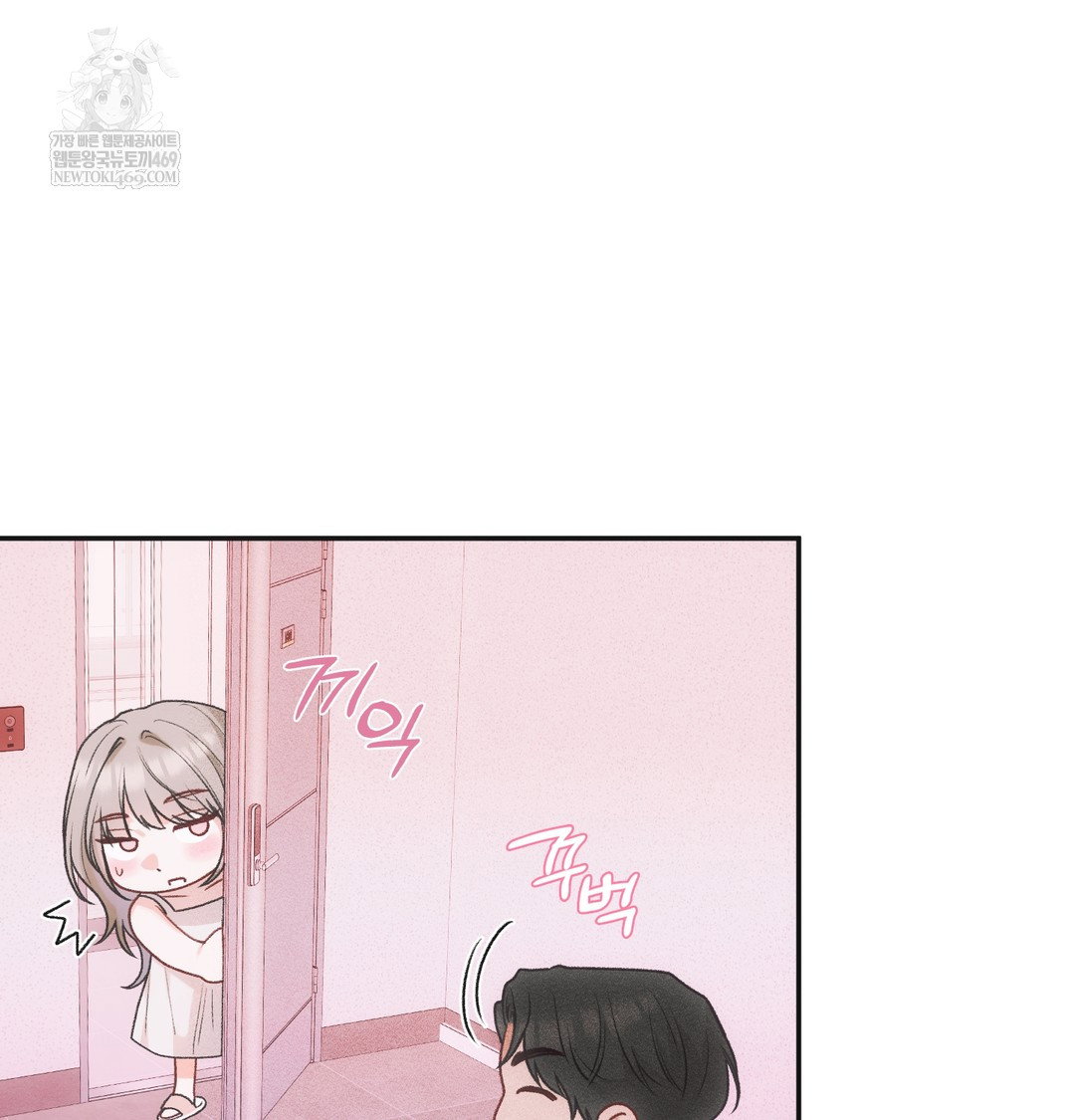 Slave Diary Raw Page 22 - MangaHe