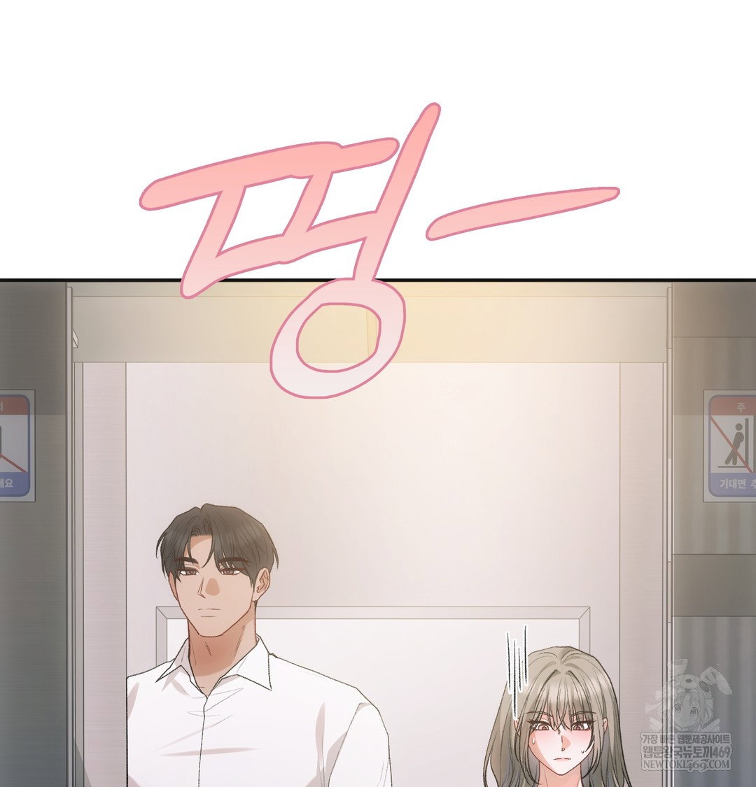 Slave Diary Raw Page 34 - MangaHe