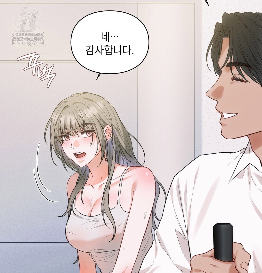 Slave Diary Raw Page 38 - MangaHe