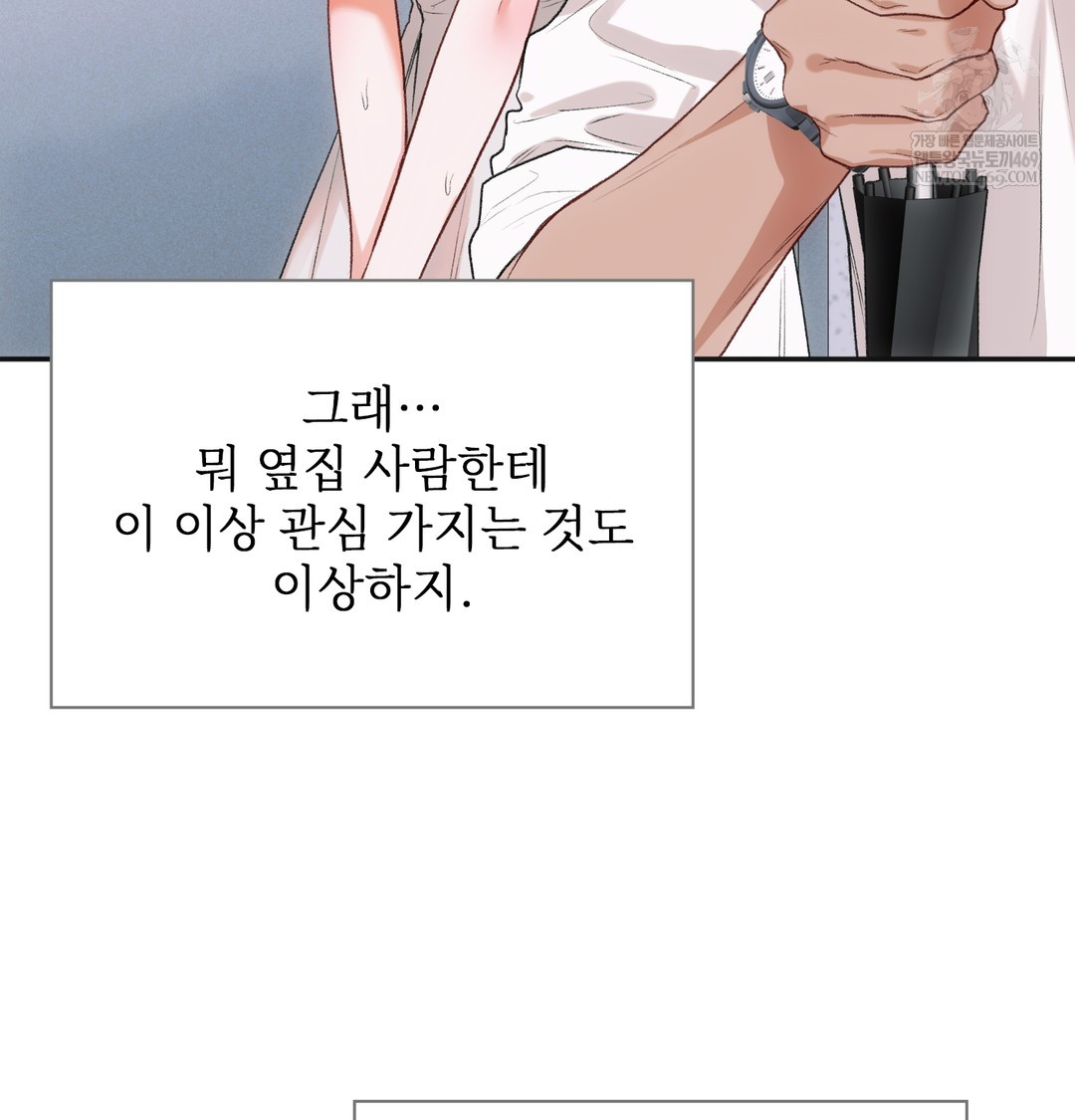 Slave Diary Raw Page 39 - MangaHe