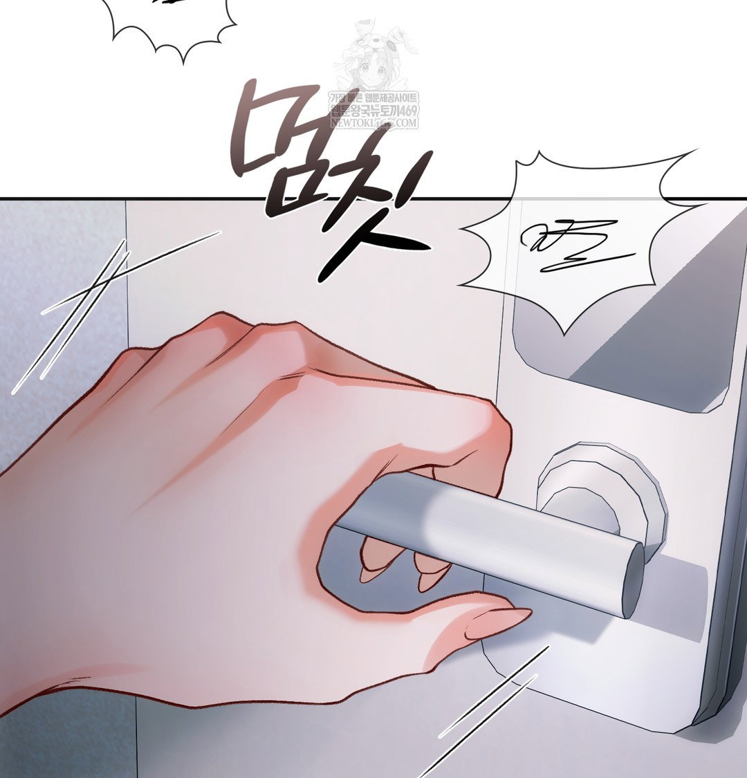 Slave Diary Raw Page 41 - MangaHe
