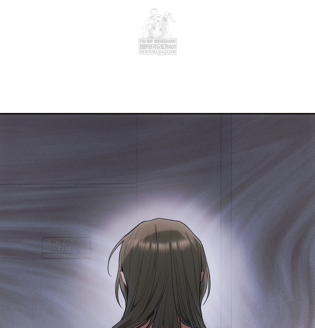 Slave Diary Raw Page 43 - MangaHe