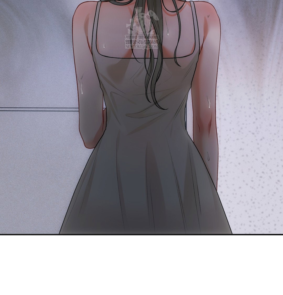 Slave Diary Raw Page 44 - MangaHe