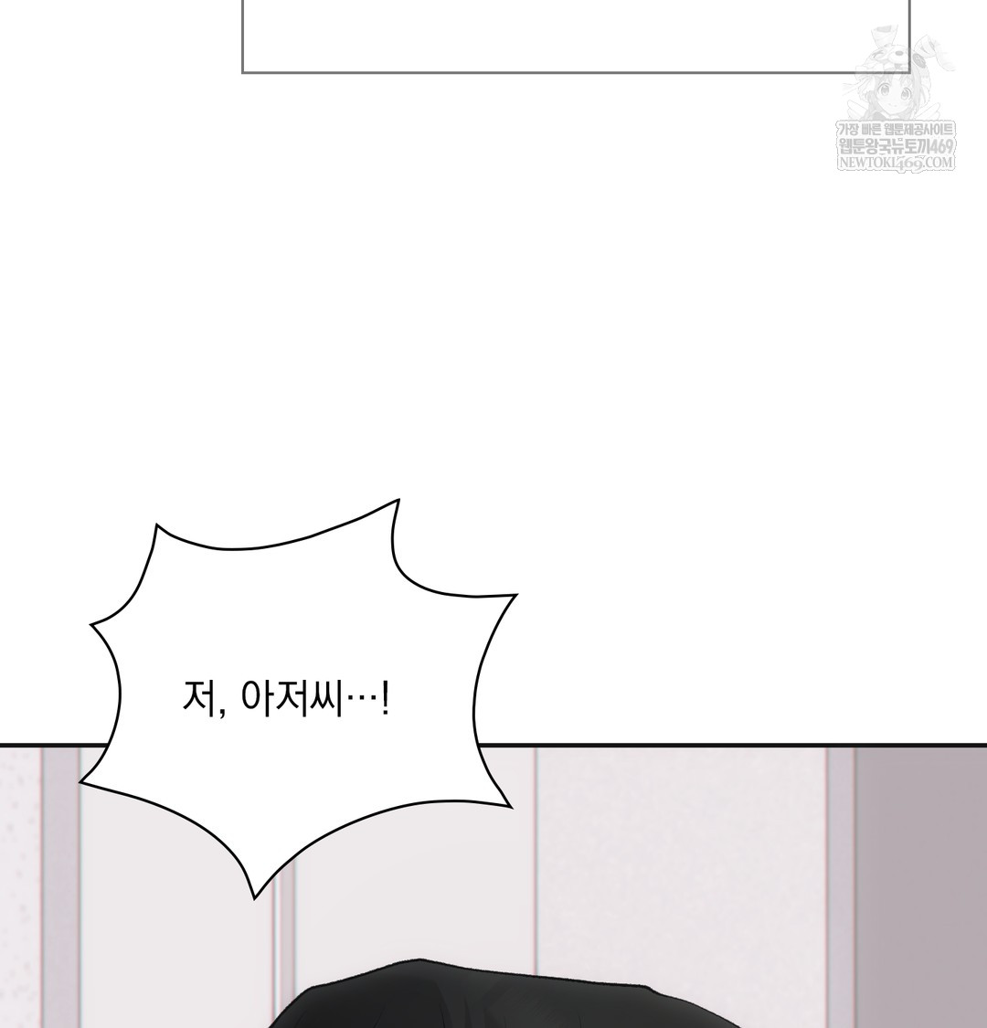 Slave Diary Raw Page 46 - MangaHe