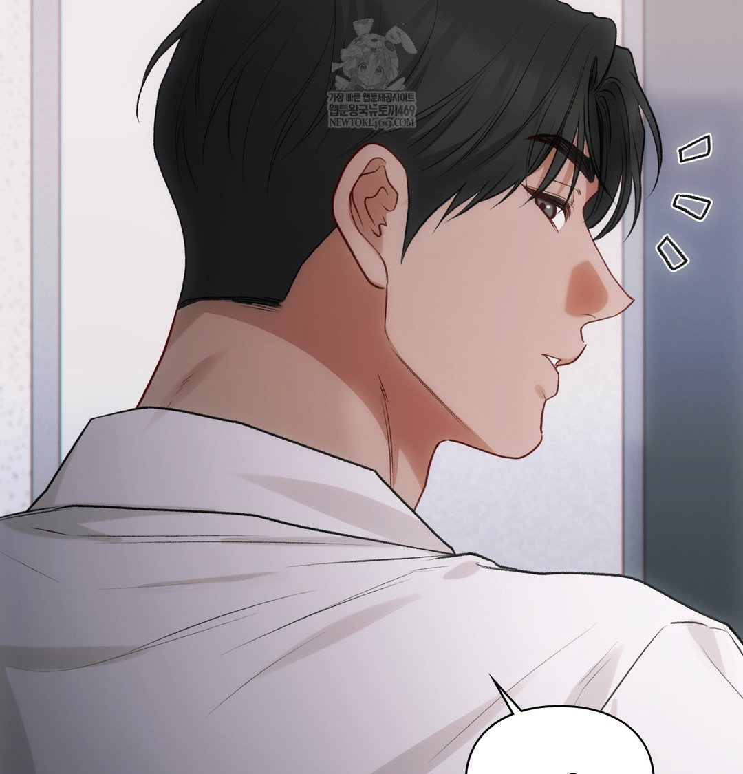 Slave Diary Raw Page 47 - MangaHe