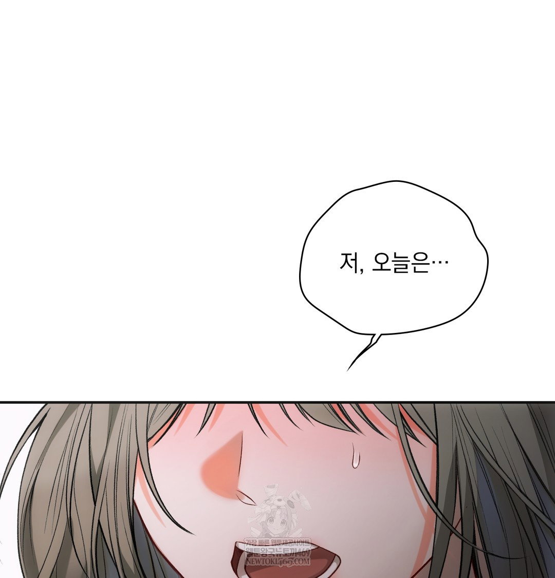 Slave Diary Raw Page 49 - MangaHe
