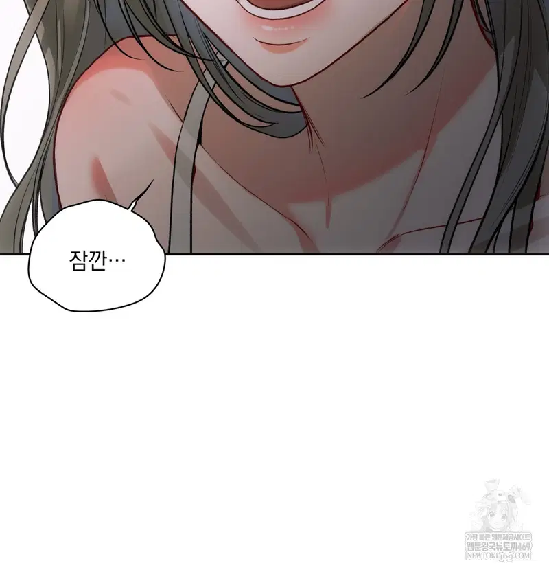 Slave Diary Raw Page 50 - MangaHe