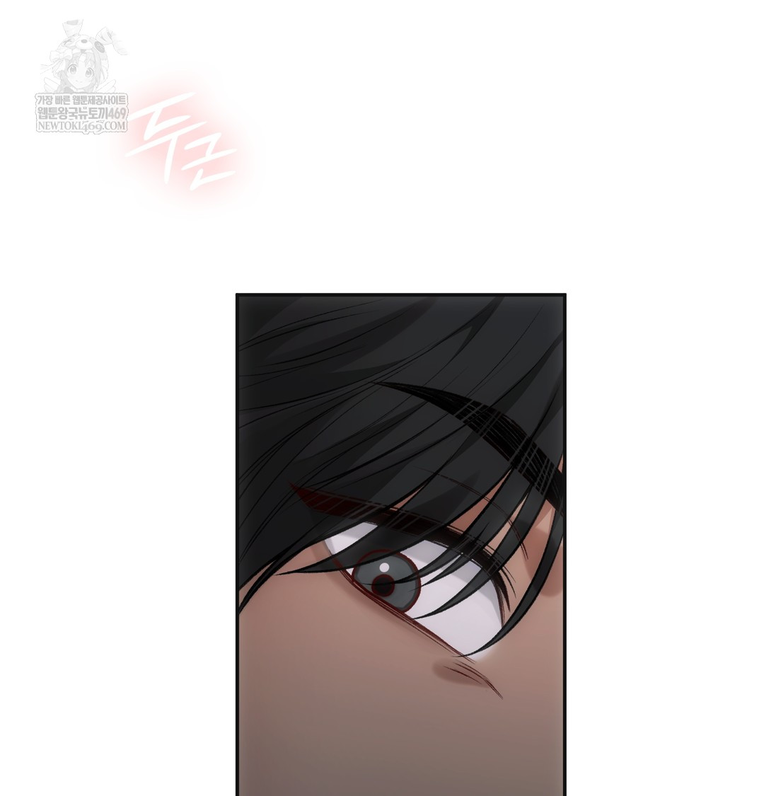 Slave Diary Raw Page 53 - MangaHe