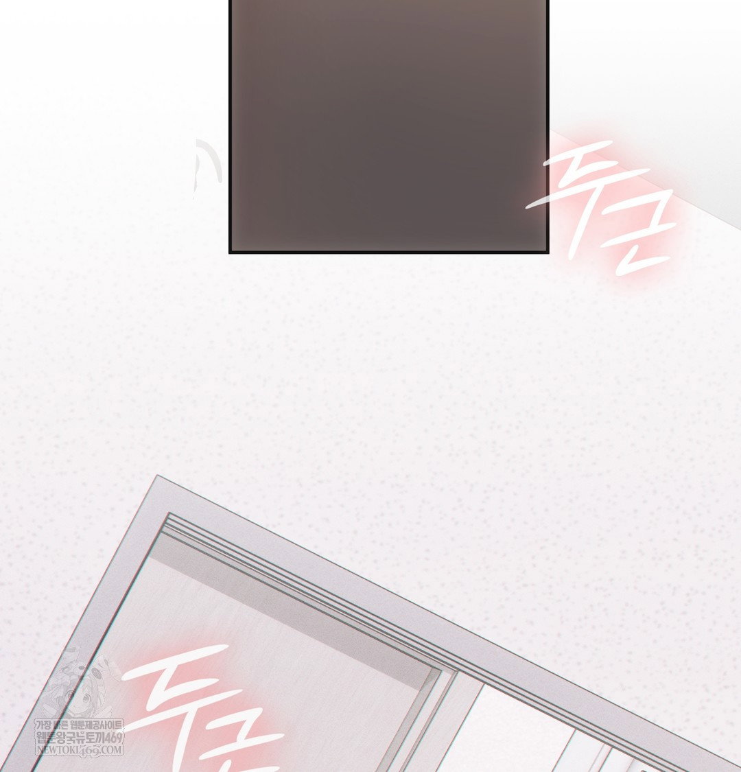 Slave Diary Raw Page 54 - MangaHe