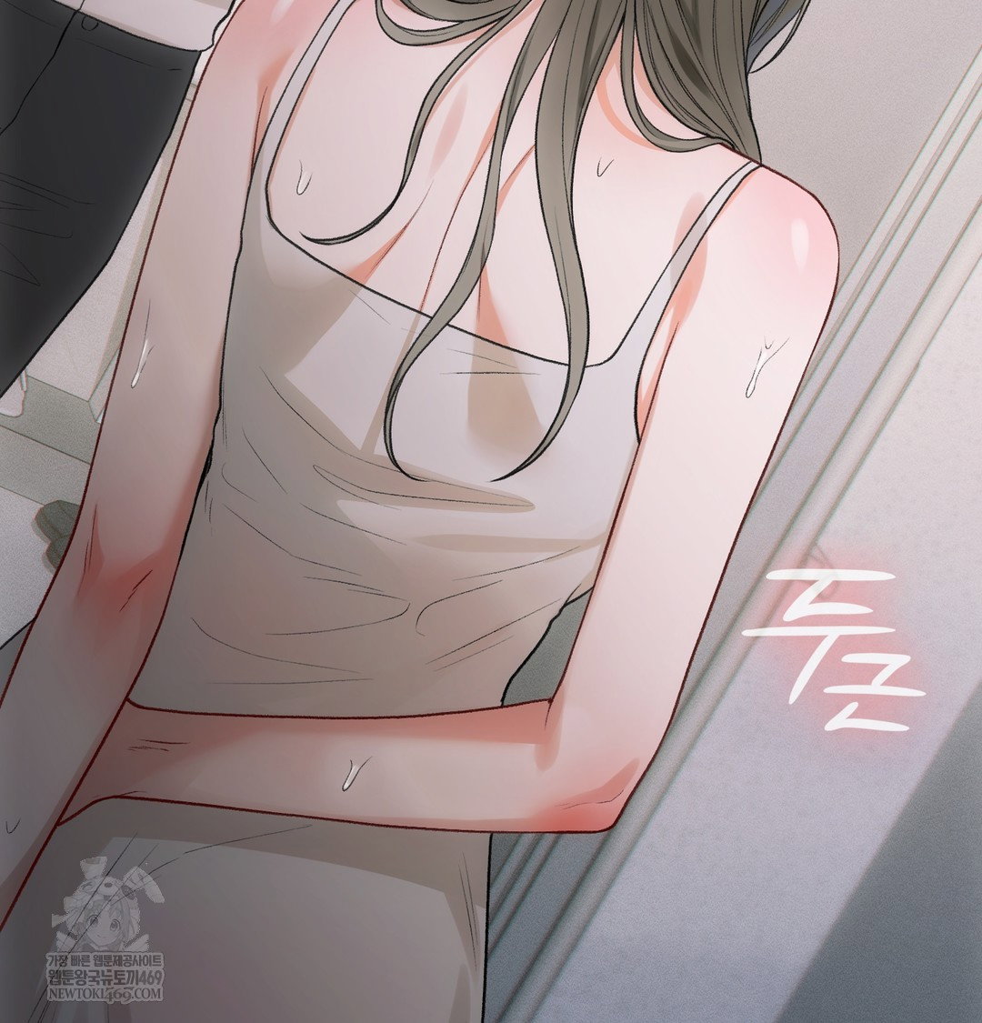 Slave Diary Raw Page 56 - MangaHe