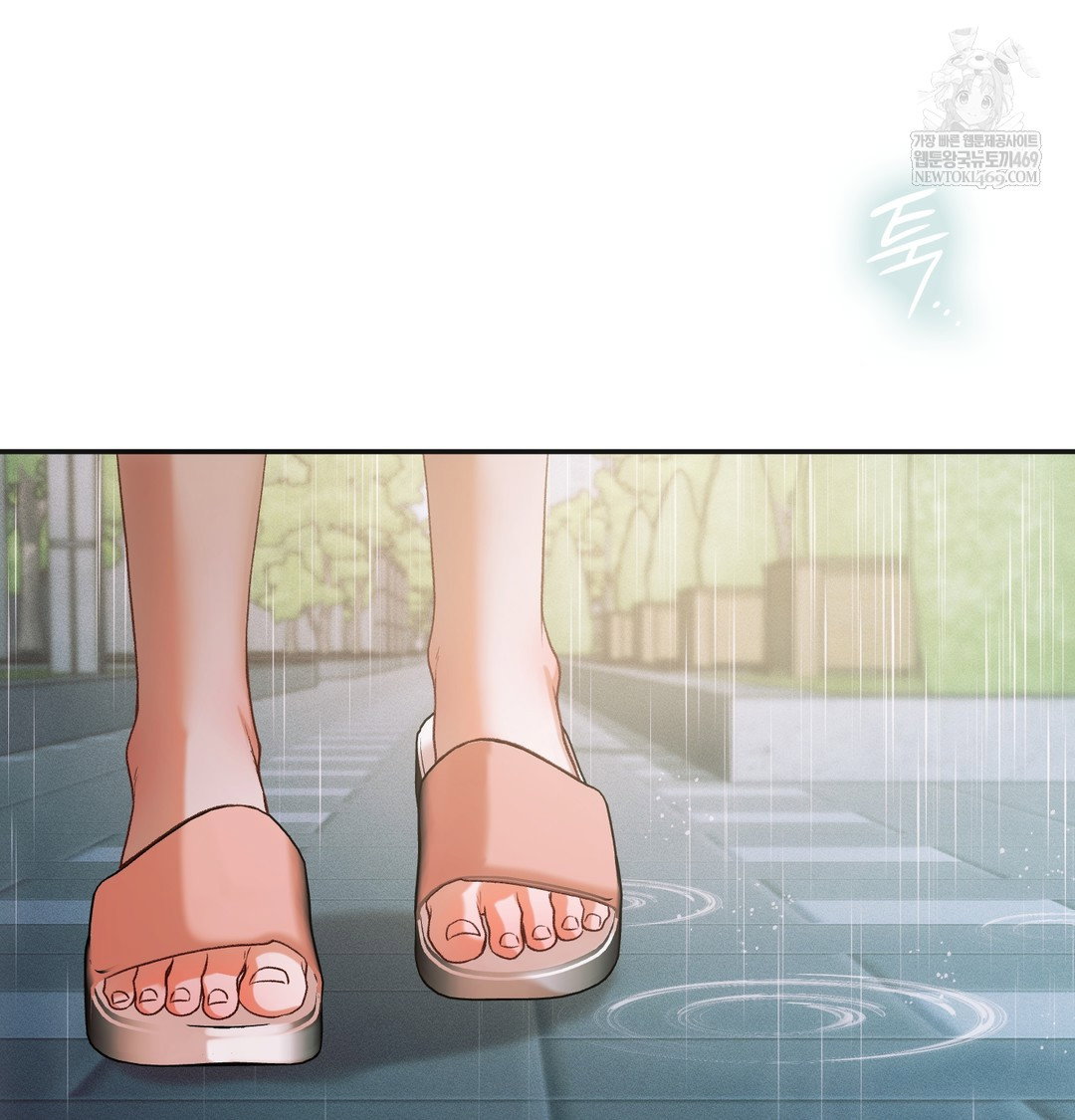 Slave Diary Raw Page 10 - MangaHe