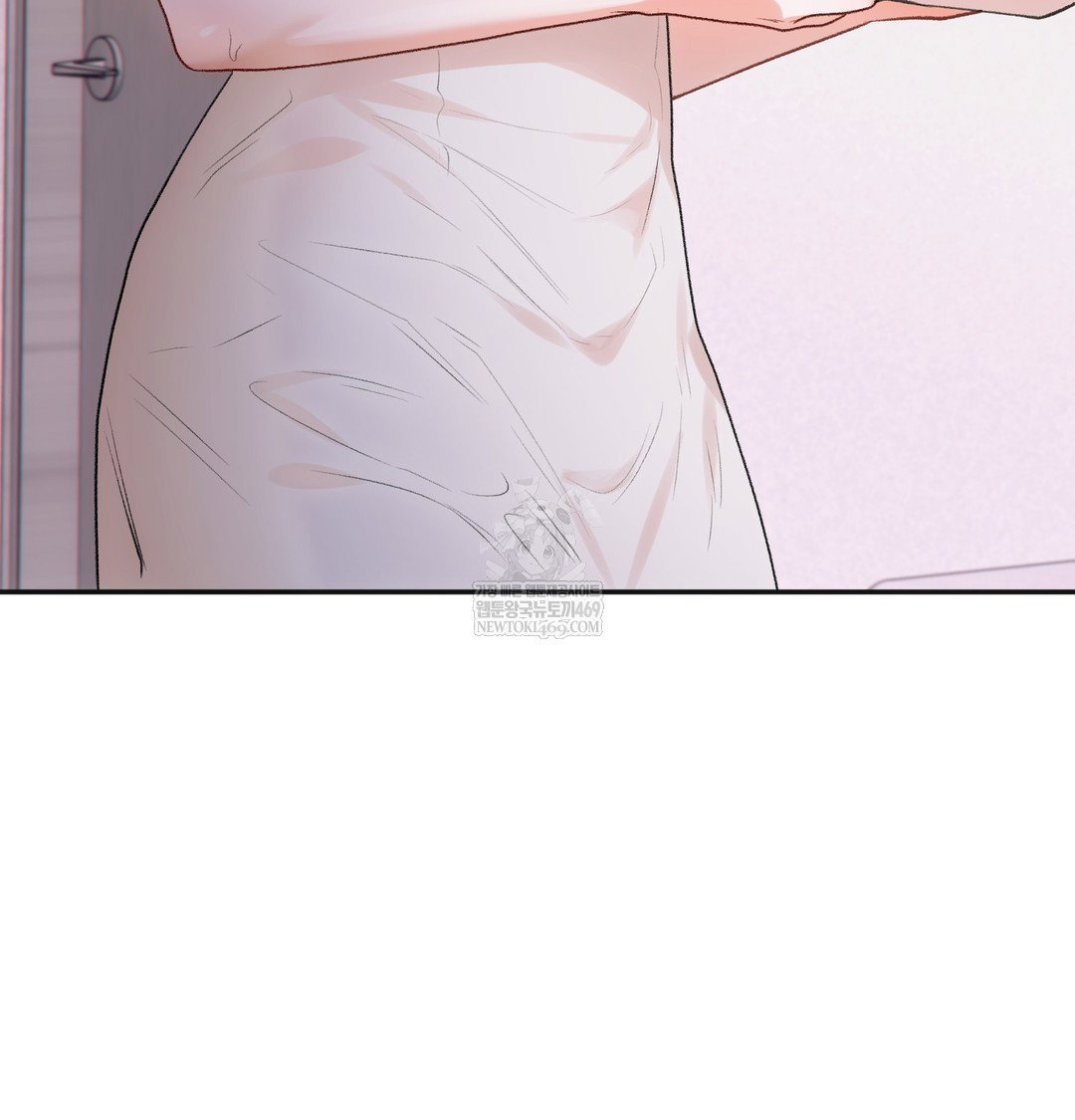 Slave Diary Raw Page 15 - MangaHe