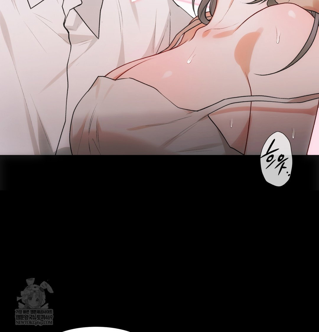 Slave Diary Raw Page 3 - MangaHe