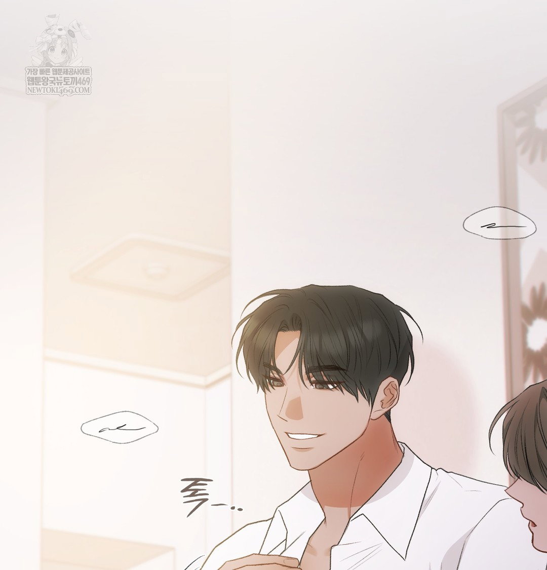 Slave Diary Raw Page 23 - MangaHe
