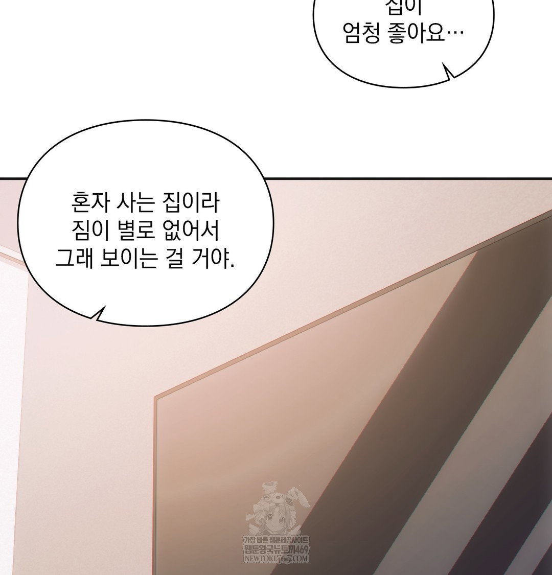 Slave Diary Raw Page 28 - MangaHe