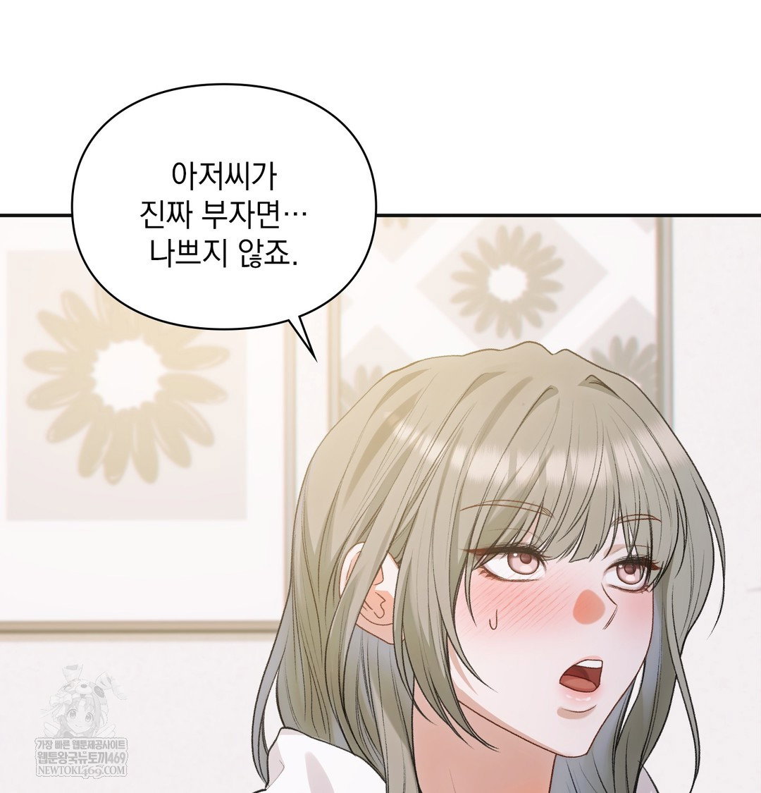 Slave Diary Raw Page 35 - MangaHe