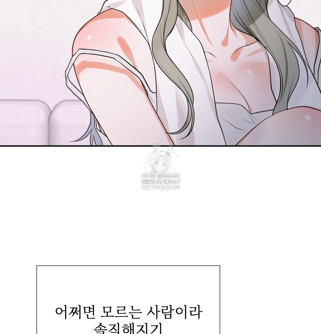 Slave Diary Raw Page 36 - MangaHe