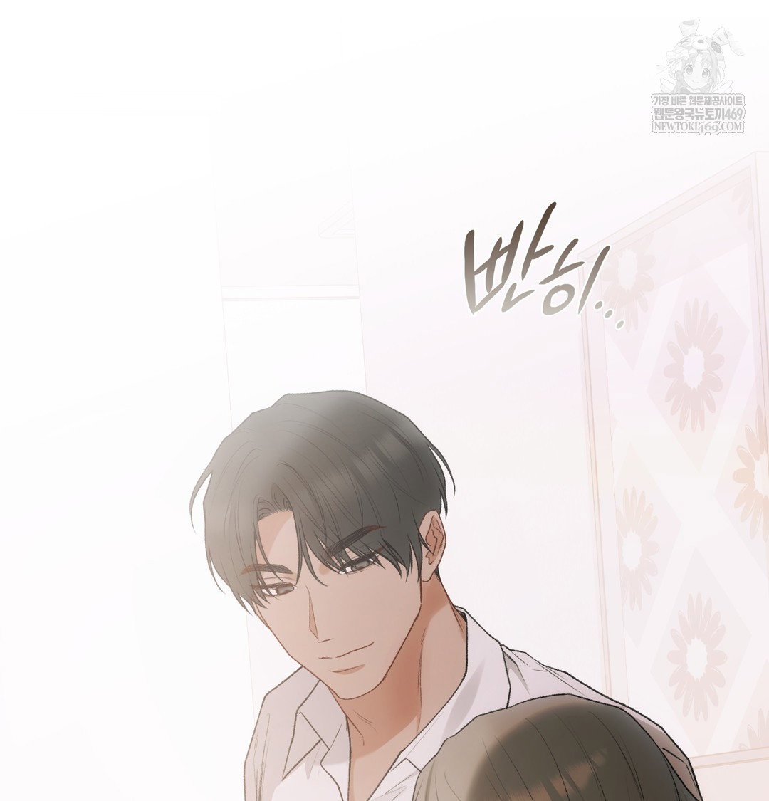 Slave Diary Raw Page 38 - MangaHe