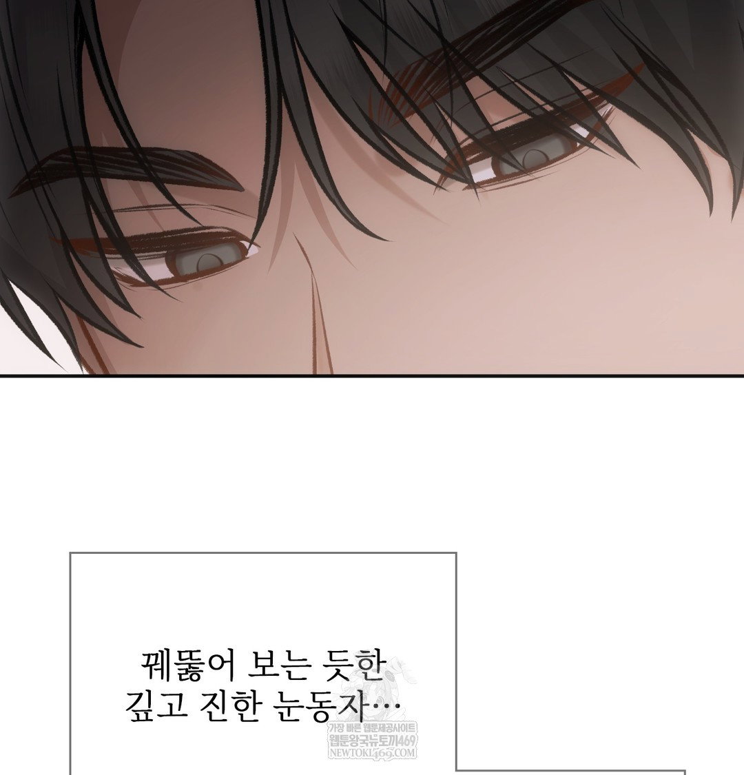 Slave Diary Raw Page 42 - MangaHe