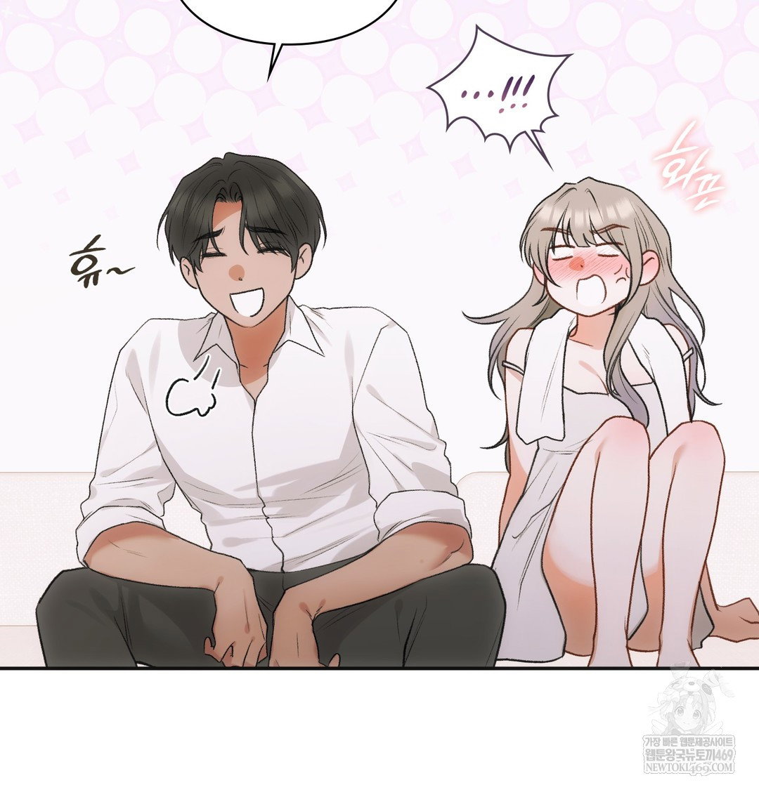 Slave Diary Raw Page 44 - MangaHe