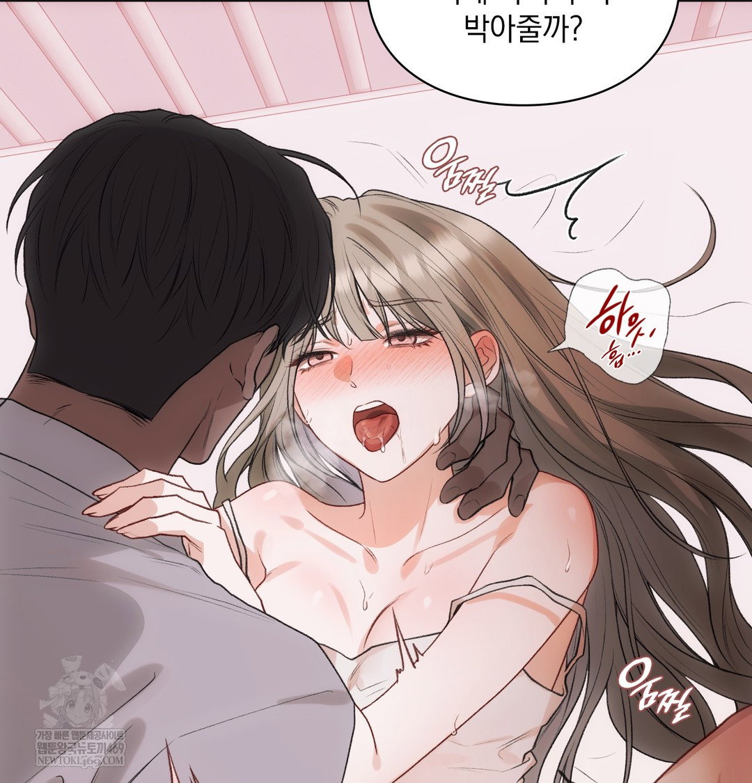 Slave Diary Raw Page 6 - MangaHe