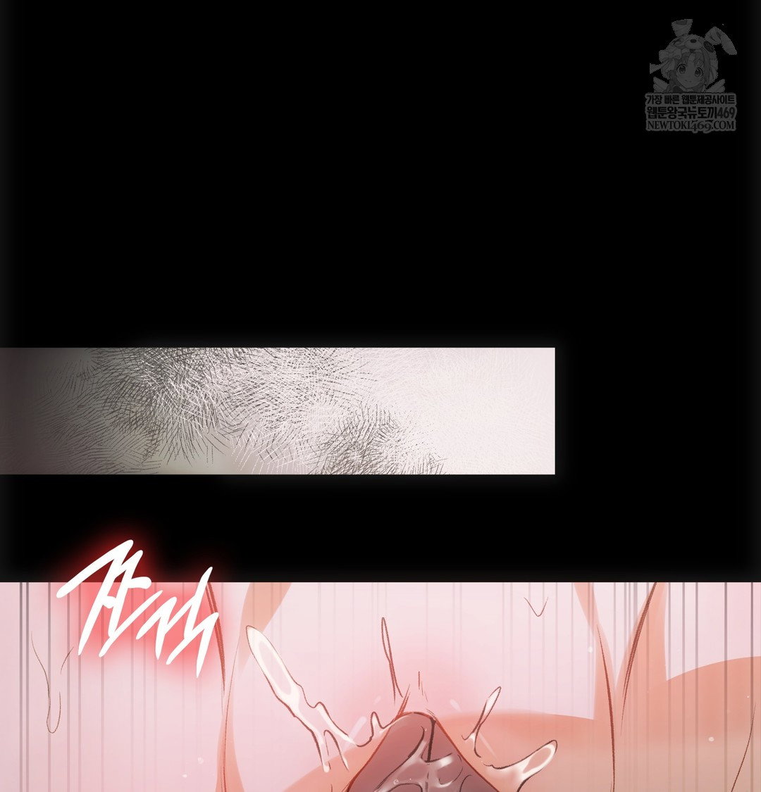 Slave Diary Raw Page 55 - MangaHe