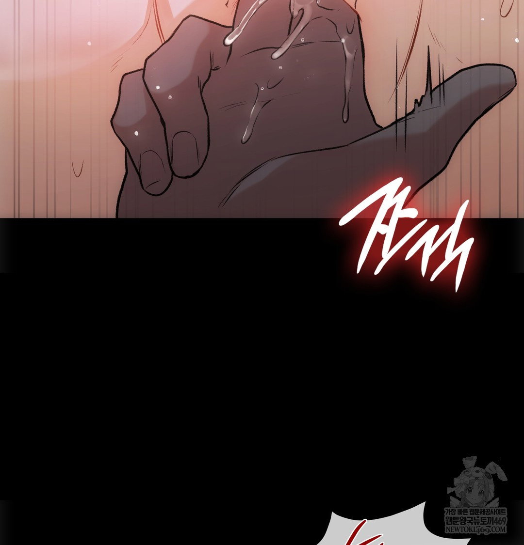Slave Diary Raw Page 56 - MangaHe
