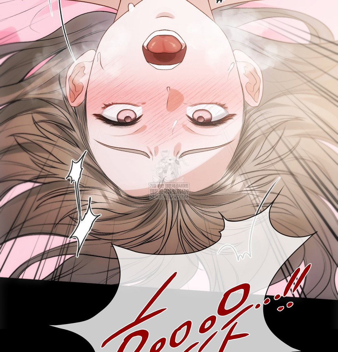 Slave Diary Raw Page 62 - MangaHe