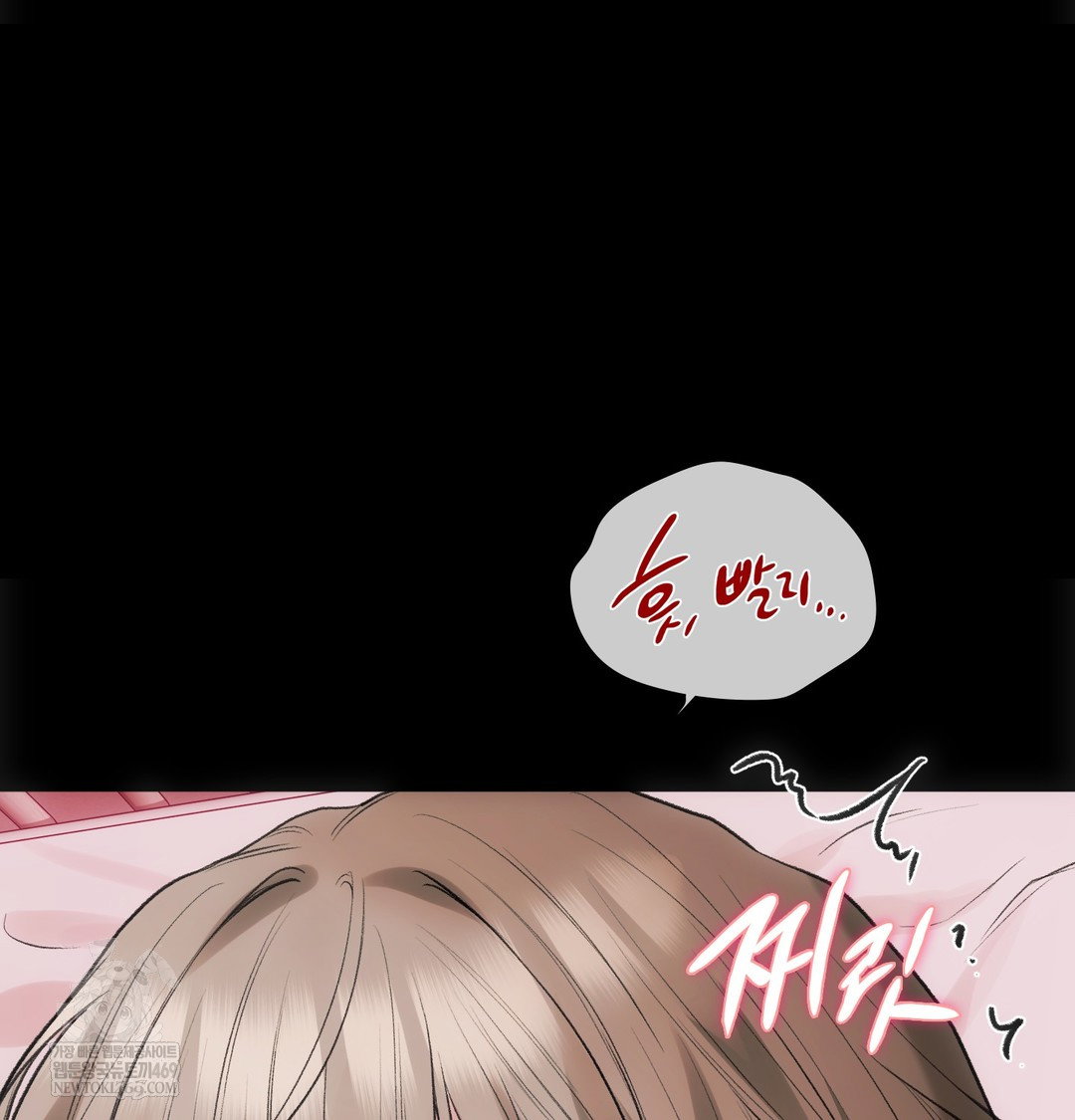 Slave Diary Raw Page 8 - MangaHe