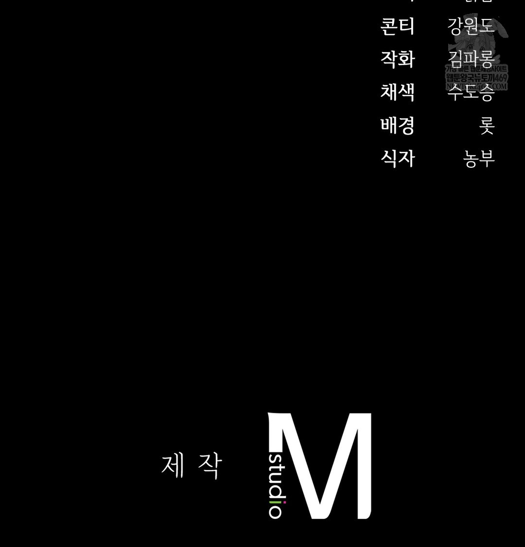 Slave Diary Raw Page 72 - MangaHe