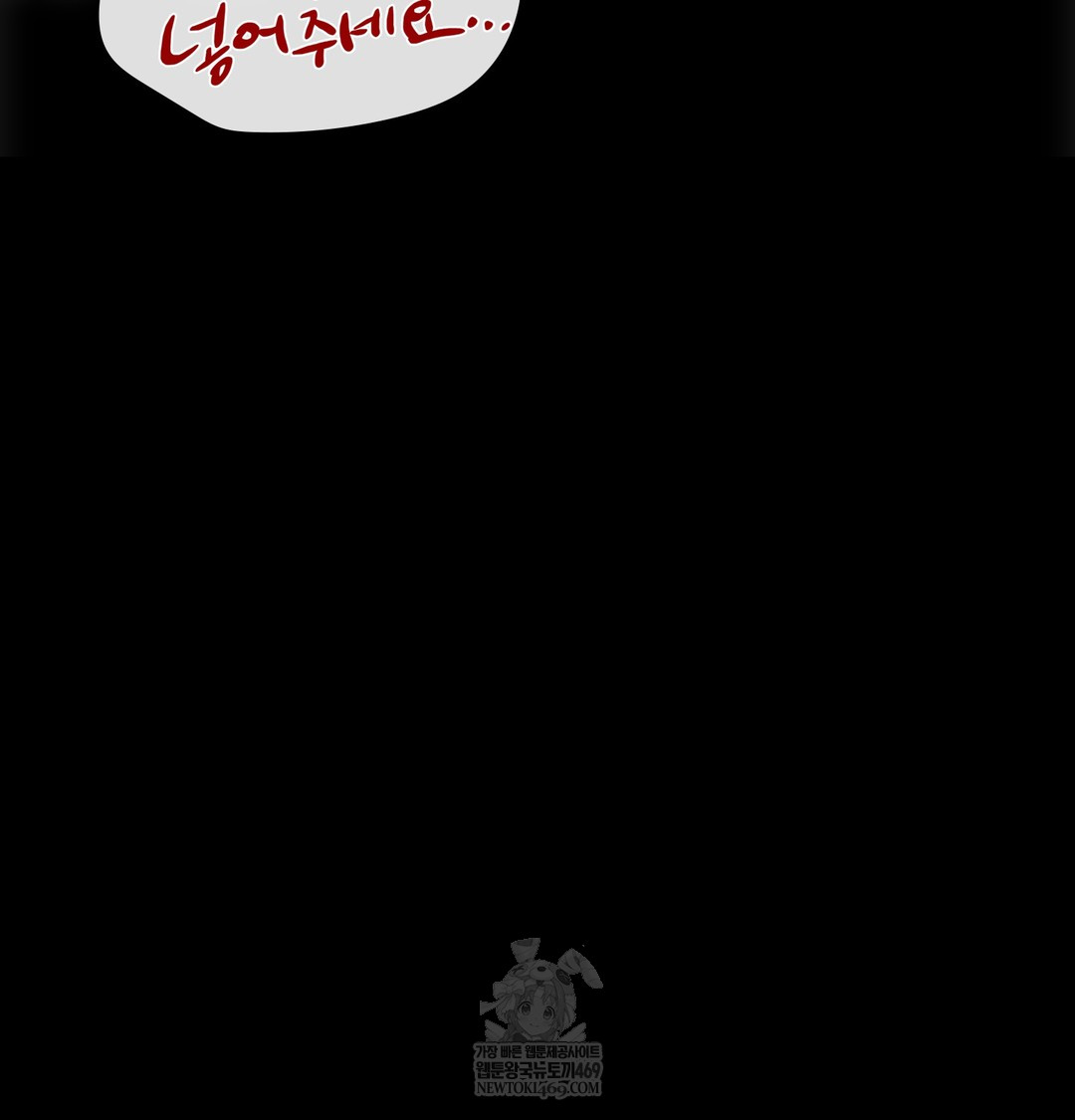 Slave Diary Raw Page 10 - MangaHe