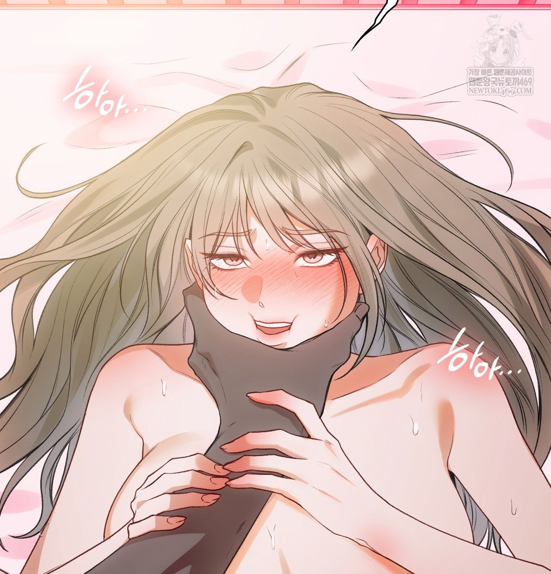 Slave Diary Raw Page 15 - MangaHe
