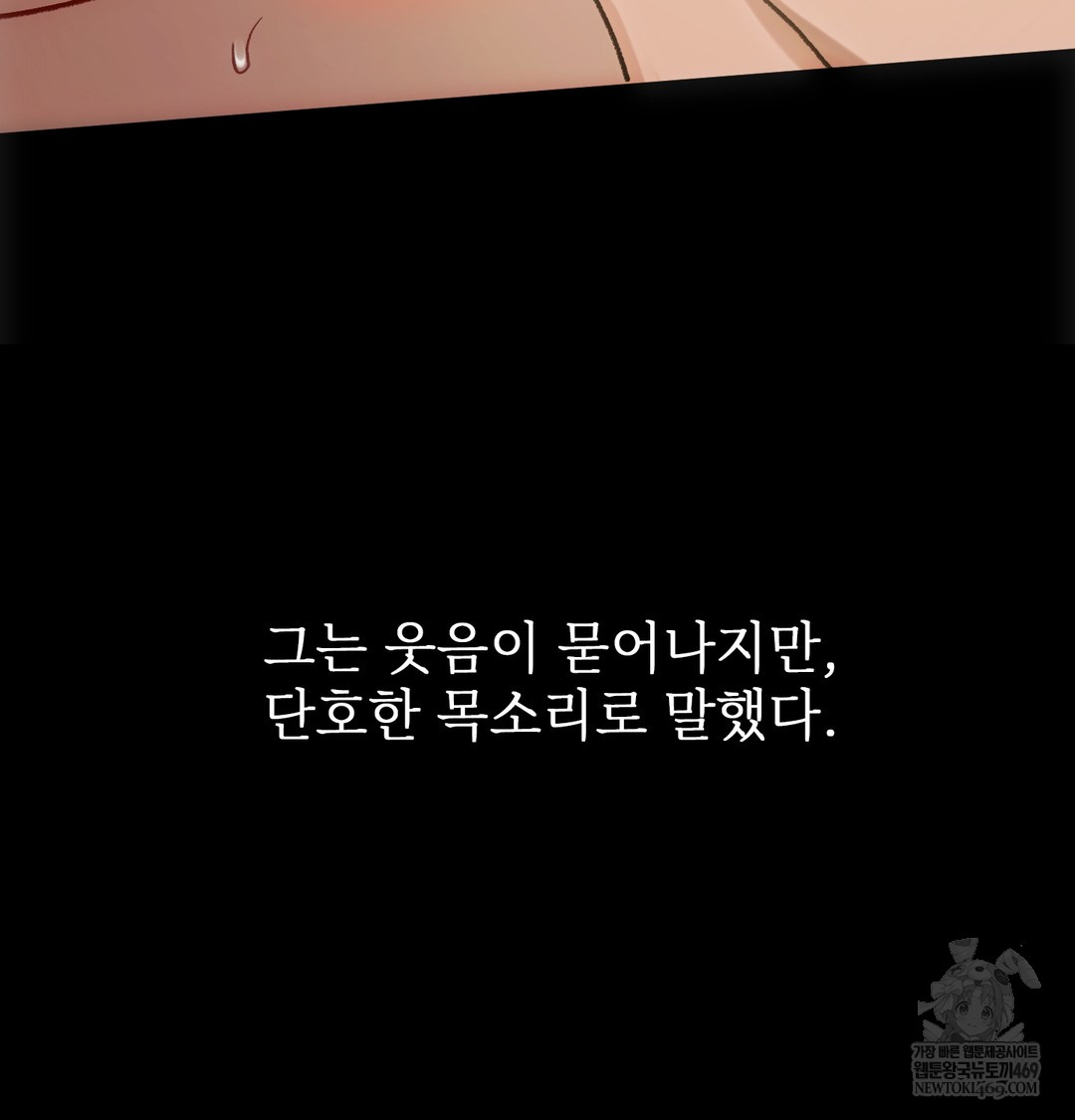 Slave Diary Raw Page 21 - MangaHe