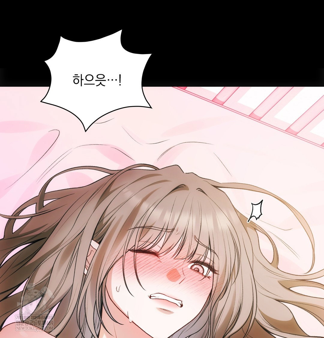 Slave Diary Raw Page 22 - MangaHe