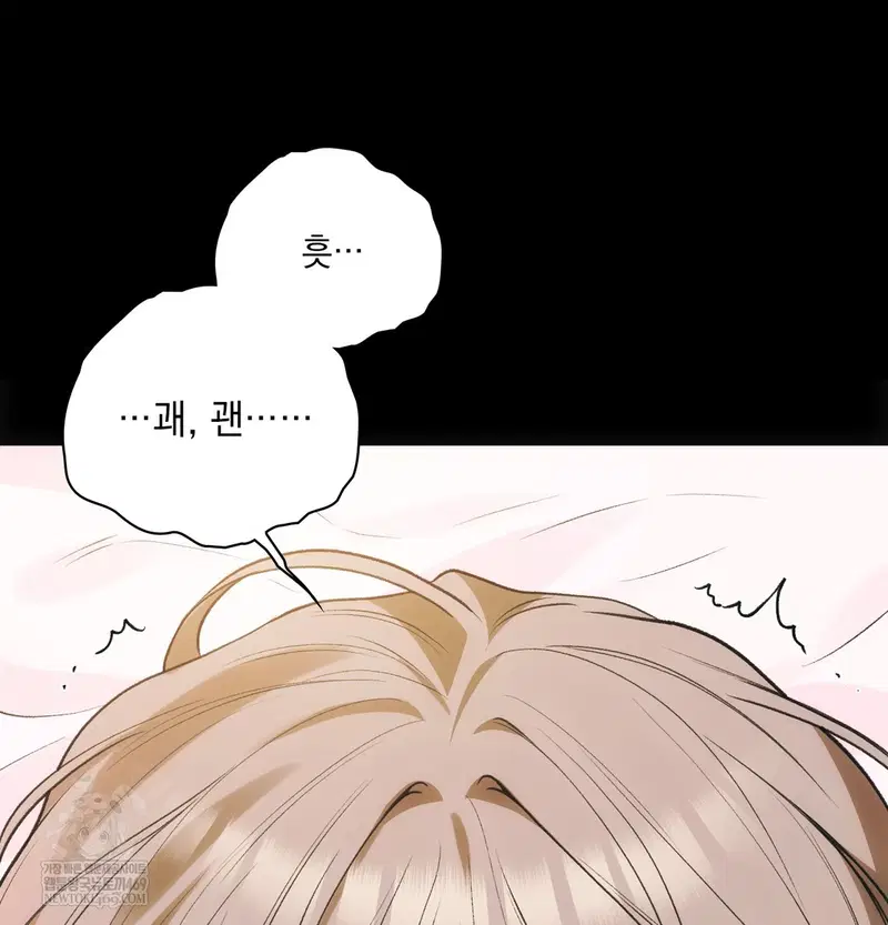 Slave Diary Raw Page 26 - MangaHe