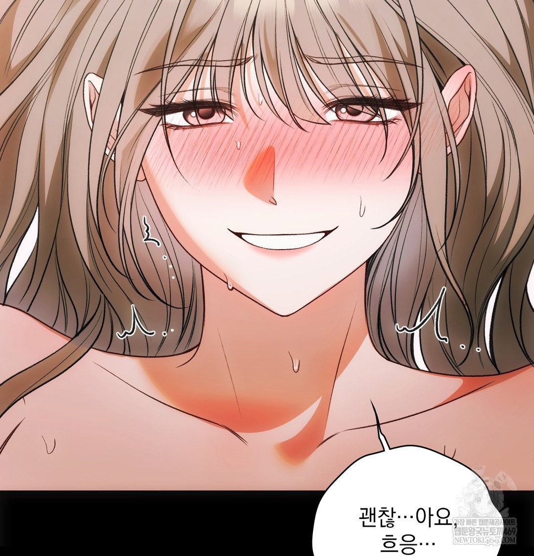 Slave Diary Raw Page 27 - MangaHe