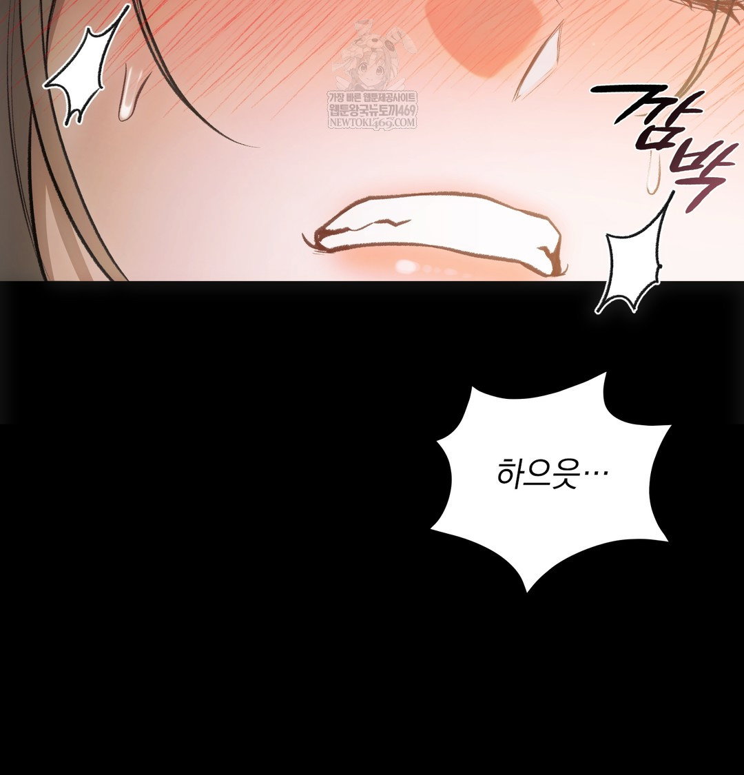 Slave Diary Raw Page 37 - MangaHe