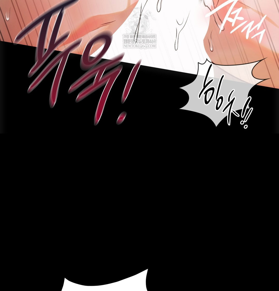 Slave Diary Raw Page 40 - MangaHe