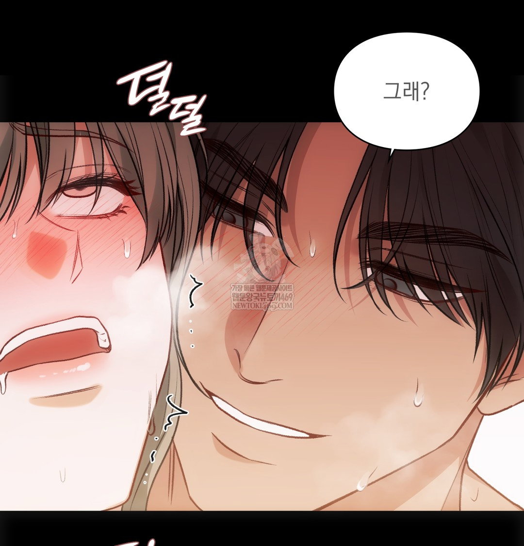 Slave Diary Raw Page 45 - MangaHe