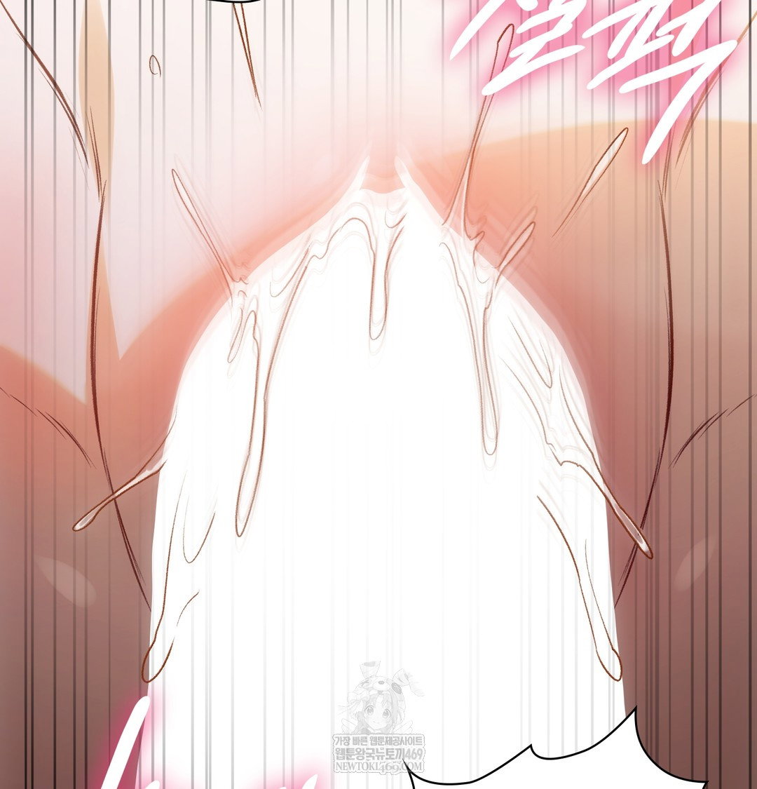 Slave Diary Raw Page 49 - MangaHe