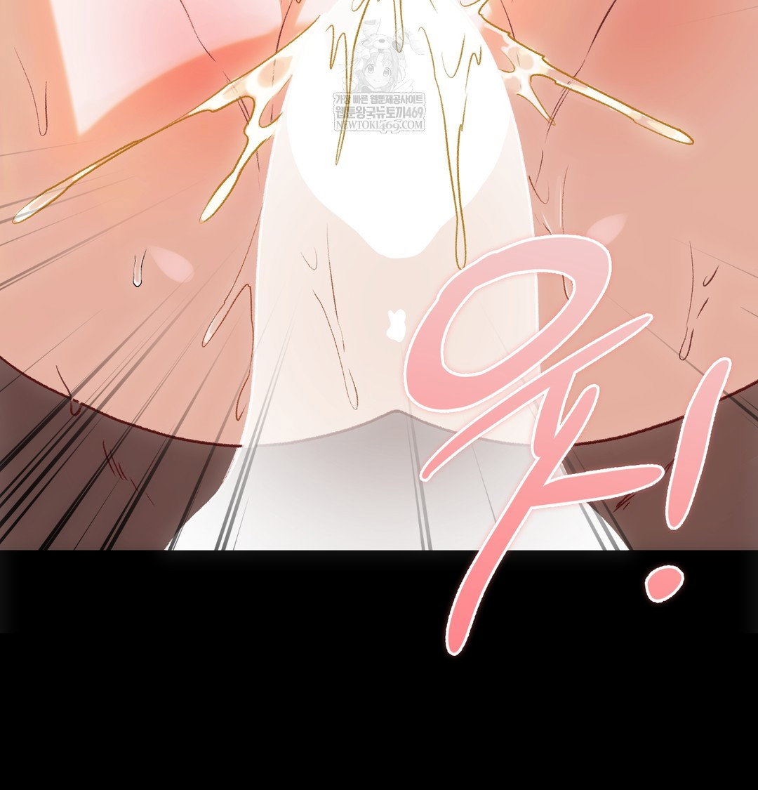 Slave Diary Raw Page 53 - MangaHe