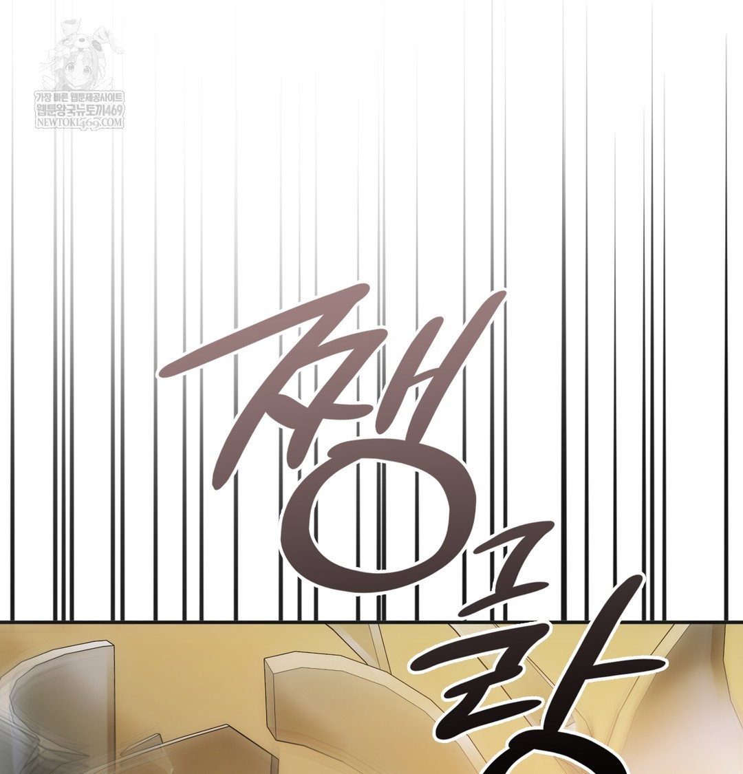 Slave Diary Raw Page 57 - MangaHe