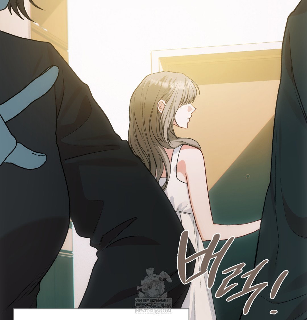 Slave Diary Raw Page 60 - MangaHe