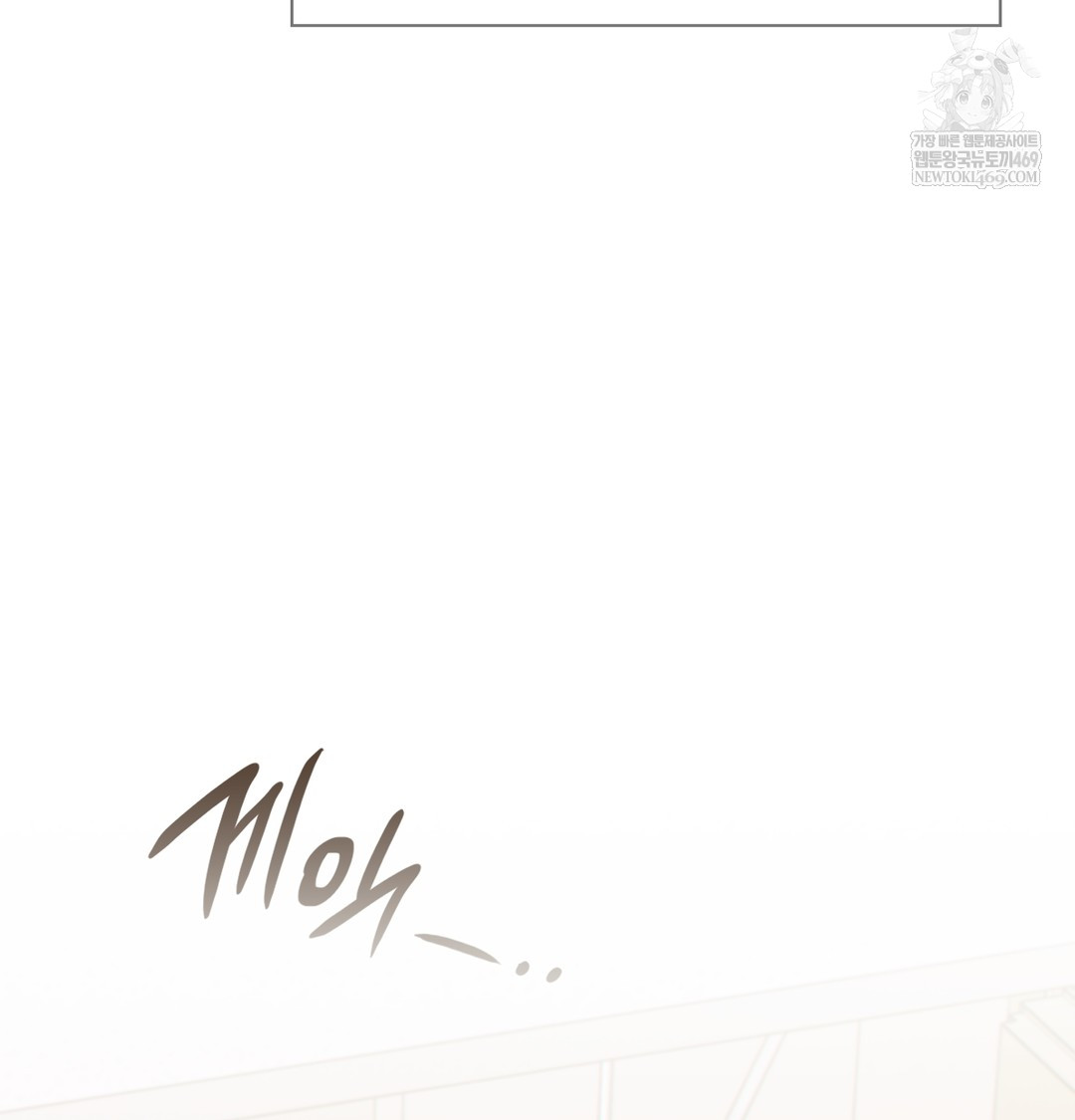 Slave Diary Raw Page 62 - MangaHe