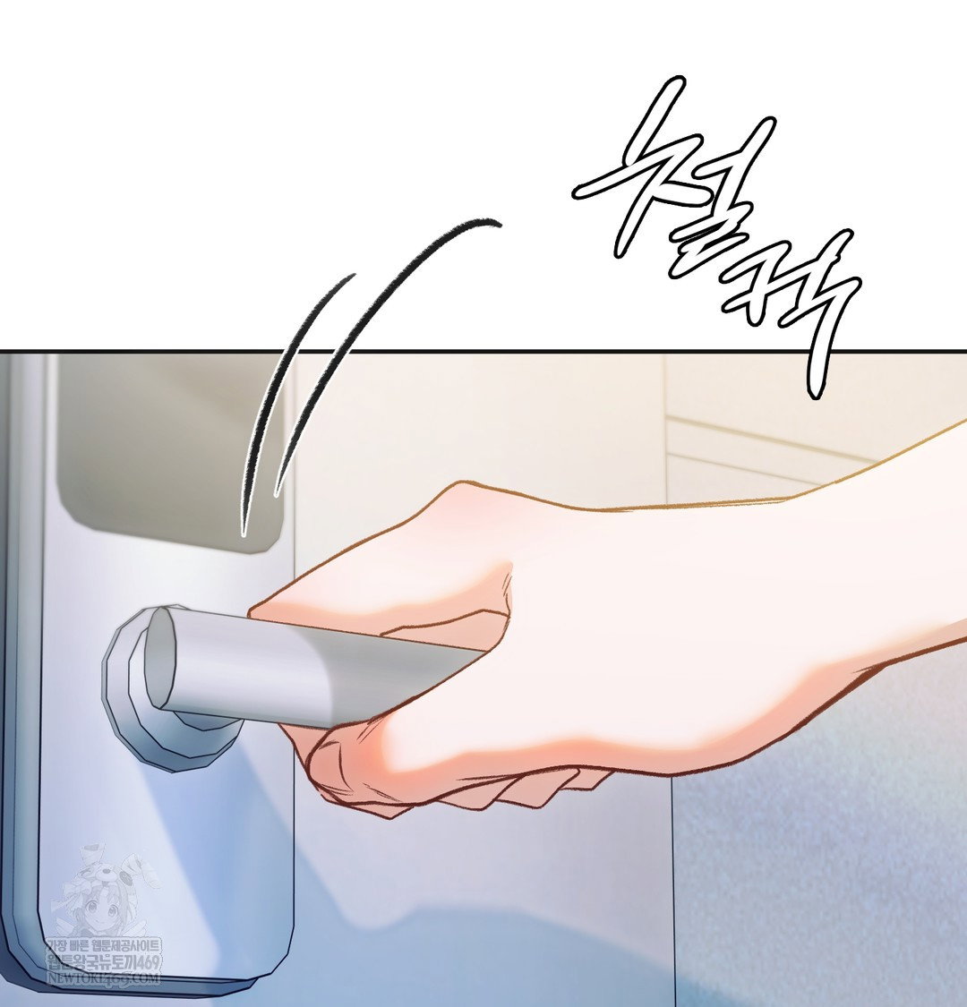Slave Diary Raw Page 67 - MangaHe