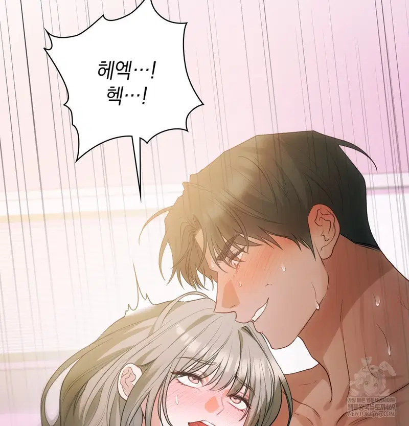 Slave Diary Raw Page 72 - MangaHe