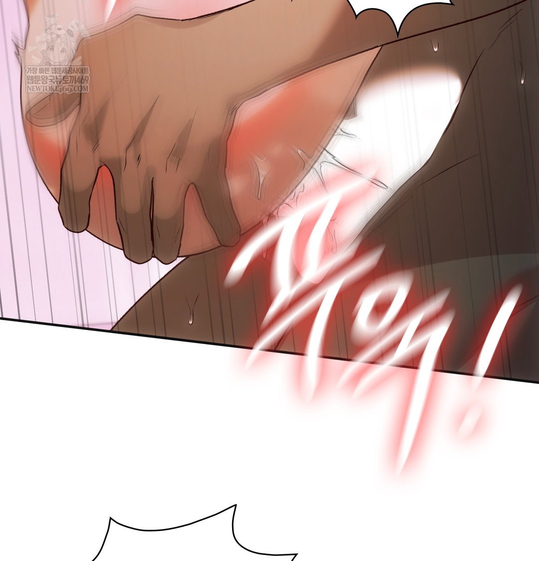 Slave Diary Raw Page 74 - MangaHe
